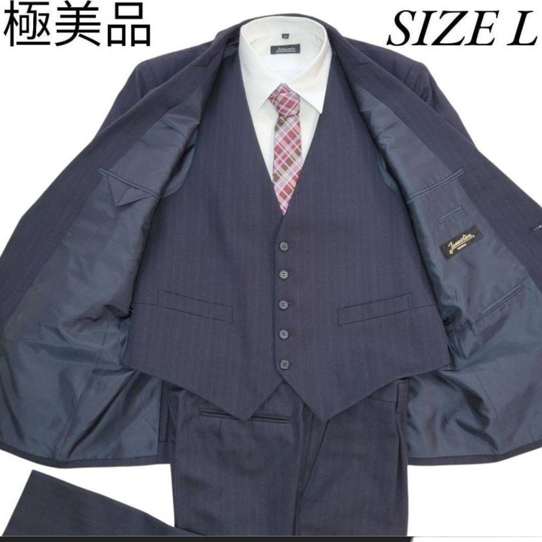 極美品 ジェームストンテイセン スリーピース ストライプ スーツ セットアップ フォーマル ビジネス ジャケット ジレ スラックス パンツ 2b拍卖