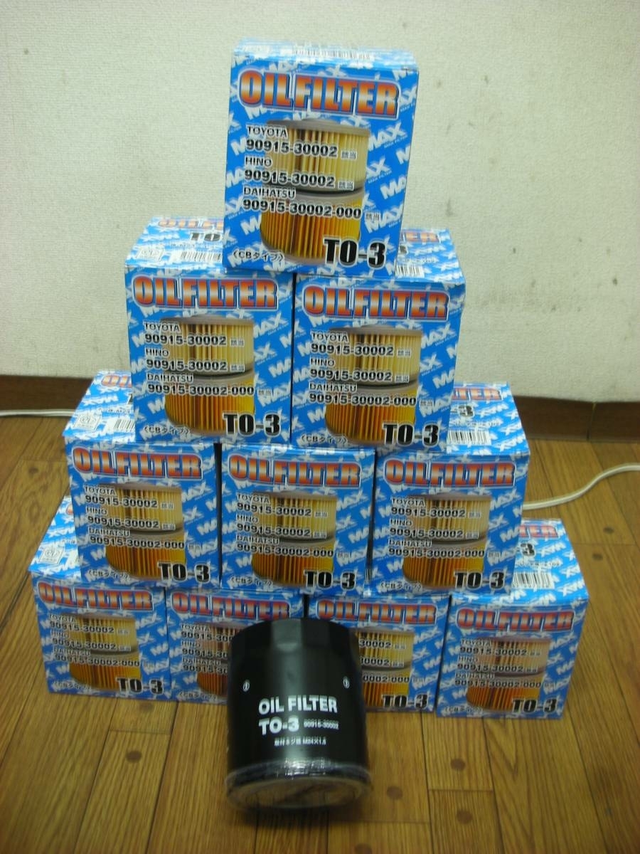 送料無料 トヨタ大型ディーゼル車オイルフィルター【TO-3】10個セット ランクル80プラドサーフハイエースレジアス他 業者卸90915-30002 拍卖