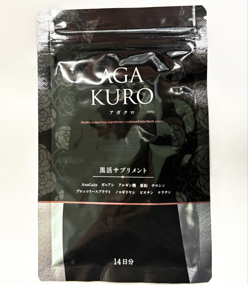 AGA KURO アガクロ 黒活サプリメント 拍卖