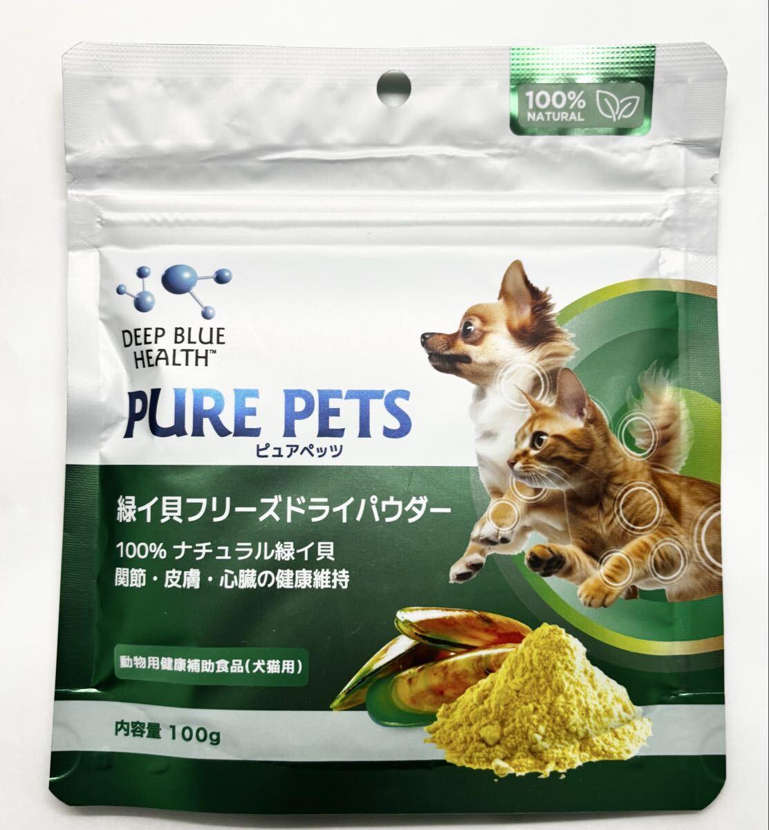 DEEP BLUE HEALTH ピュアペッツ 緑イ貝フリーズドライパウダー 100g拍卖