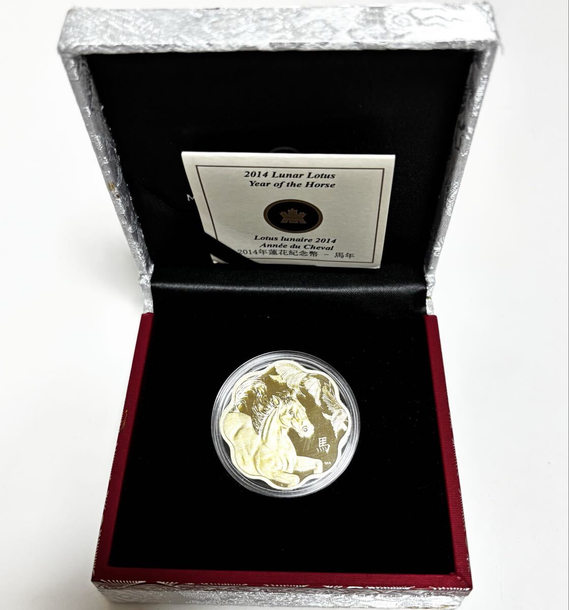 2014 カナダ 15ドル 銀貨 馬 馬年 Canada Silver Coin Lunar Lotus Year of the Horse シルバー コイン拍卖
