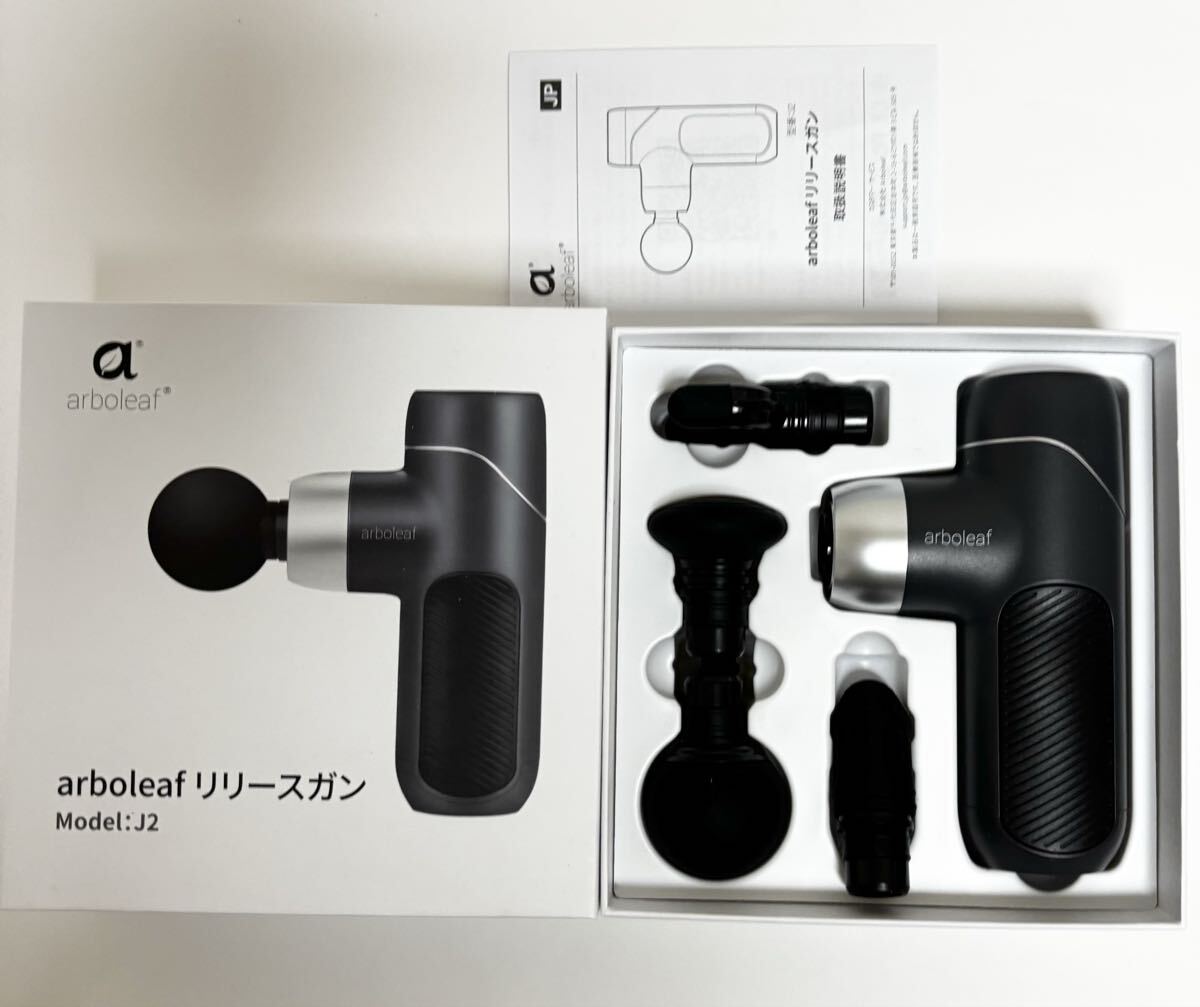 arboleaf J2 ハンディガン リリースガン拍卖