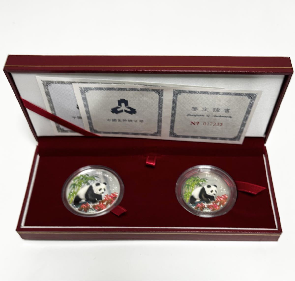 1997 中国 10元 5元 銀貨 プルーフ カラー パンダ銀貨 1オンス 1/2オンス China Proof Color Panda Silver Coin 1oz 1/2oz パンダ拍卖