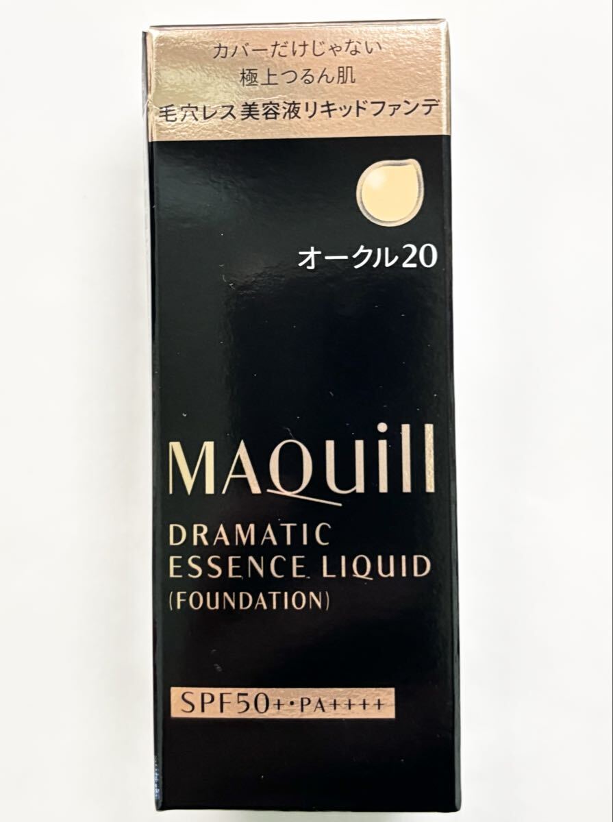 マキアージュ ドラマティックエッセンスリキッド オークル20 ファンデーション 美容液 資生堂拍卖