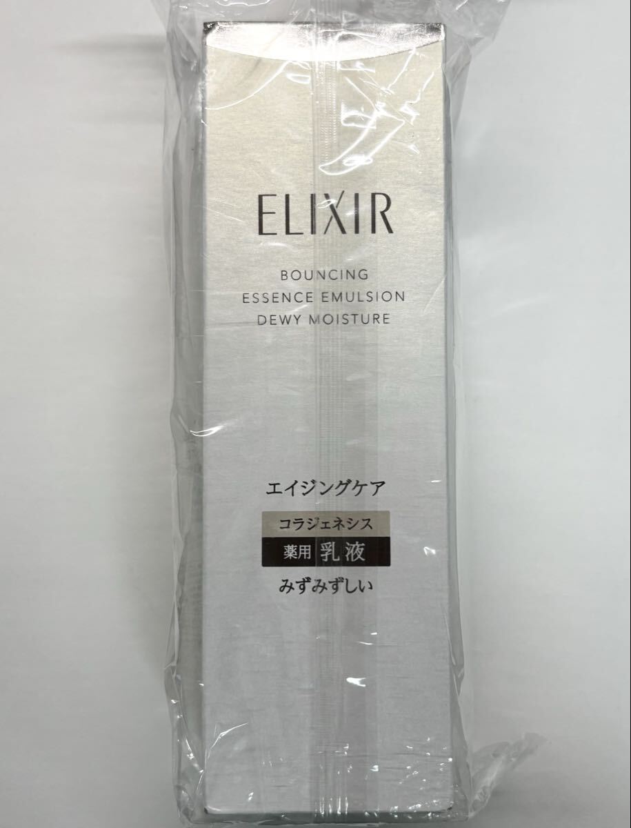 エリクシール リフトモイスト エマルジョン みずみずしいタイプ ba 乳液 130ml 資生堂 コラジェネシス拍卖