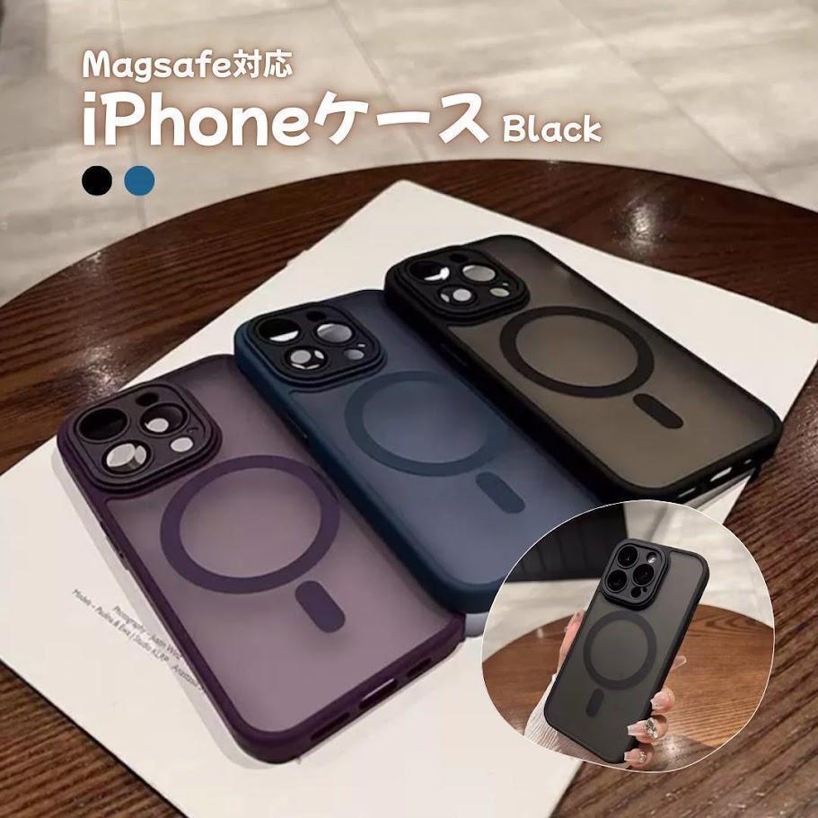 iPhone17Pro ケース MagSafe レンズ保護 マットクリア 黒拍卖