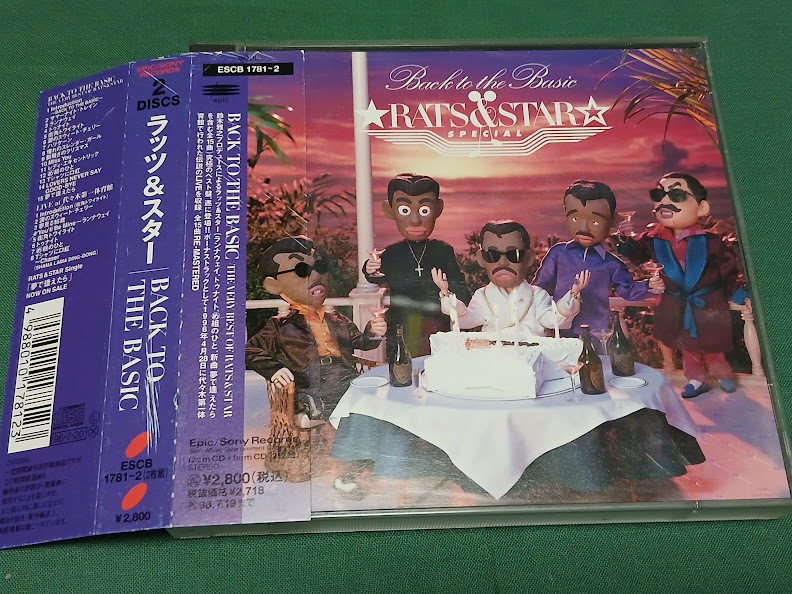 ラッツ&スター(シャネルズ)◆『BACK TO THE BASIC』ベスト+ライブ:ユーズドCD 帯なし拍卖