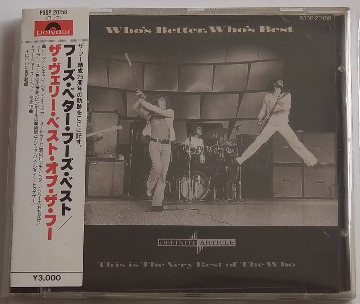 【CD】The Who - Who's Better, Who's Best / 国内盤 / 送料無料拍卖