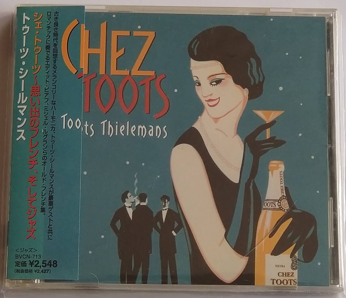 【CD】Toots Thielemans - Chez Toots / 国内盤 / 送料無料拍卖