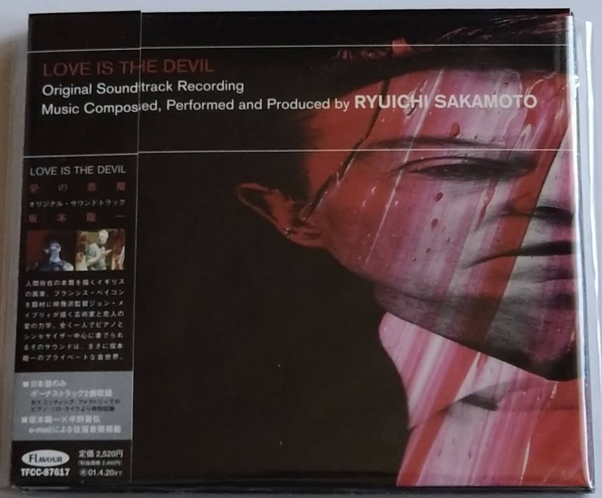 【CD】Original Soundtrack - Love Is The Devil (坂本龍一) / 国内盤 / 送料無料拍卖