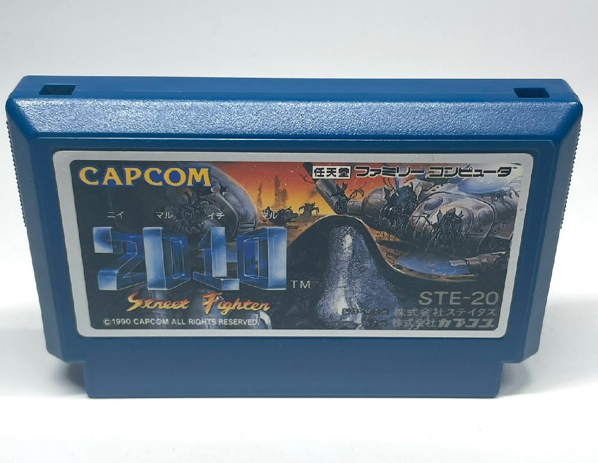 □★任天堂 カプコン CAPCOM 2010 ストリートファイター ファミリーコンピューター 動作未確認 ジャンク カセット 【KA583】拍卖
