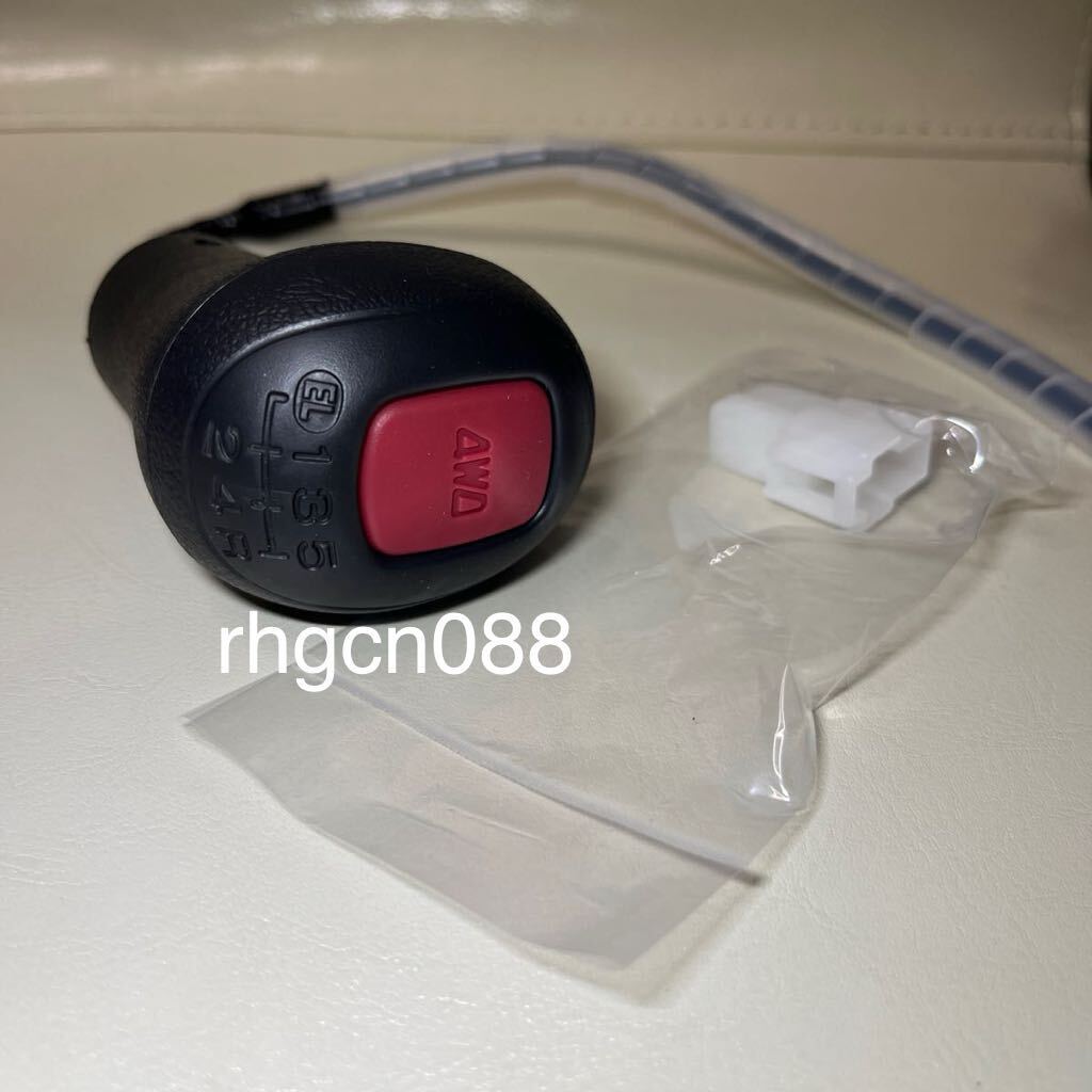 新品☆スバル純正 サンバー TW TV TT 4WDスイッチ付 マニュアル車シフトノブ MT用拍卖