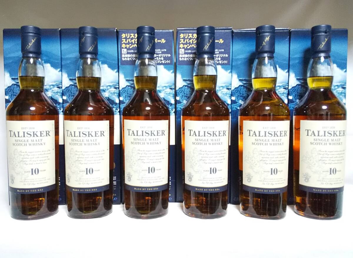 【送料無料】TALISKER タリスカー 10年 箱付 45.8% 700ml×6本 シングルモルト まとめセット【古酒】拍卖