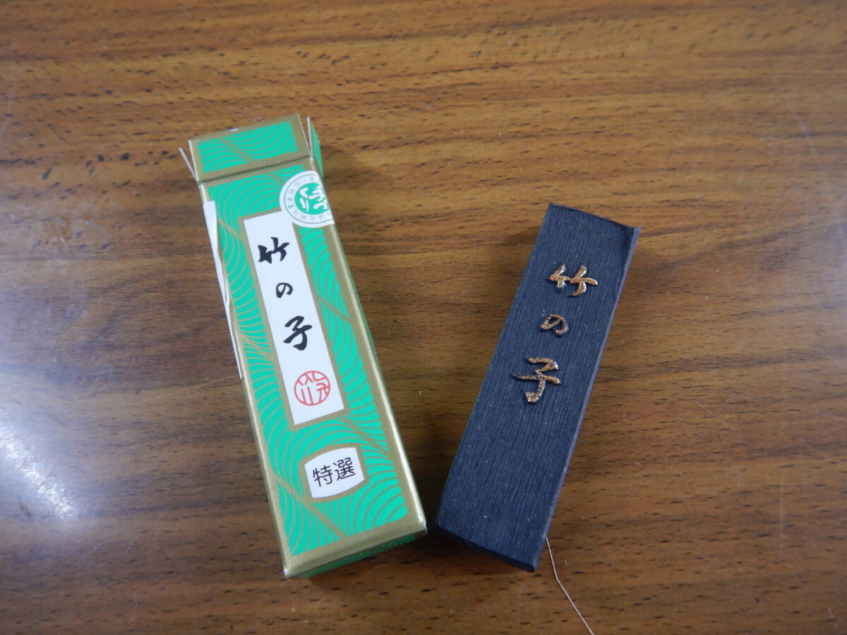 書道具 墨 竹の子 呉竹精昇堂 クレタケ 100901 未使用拍卖