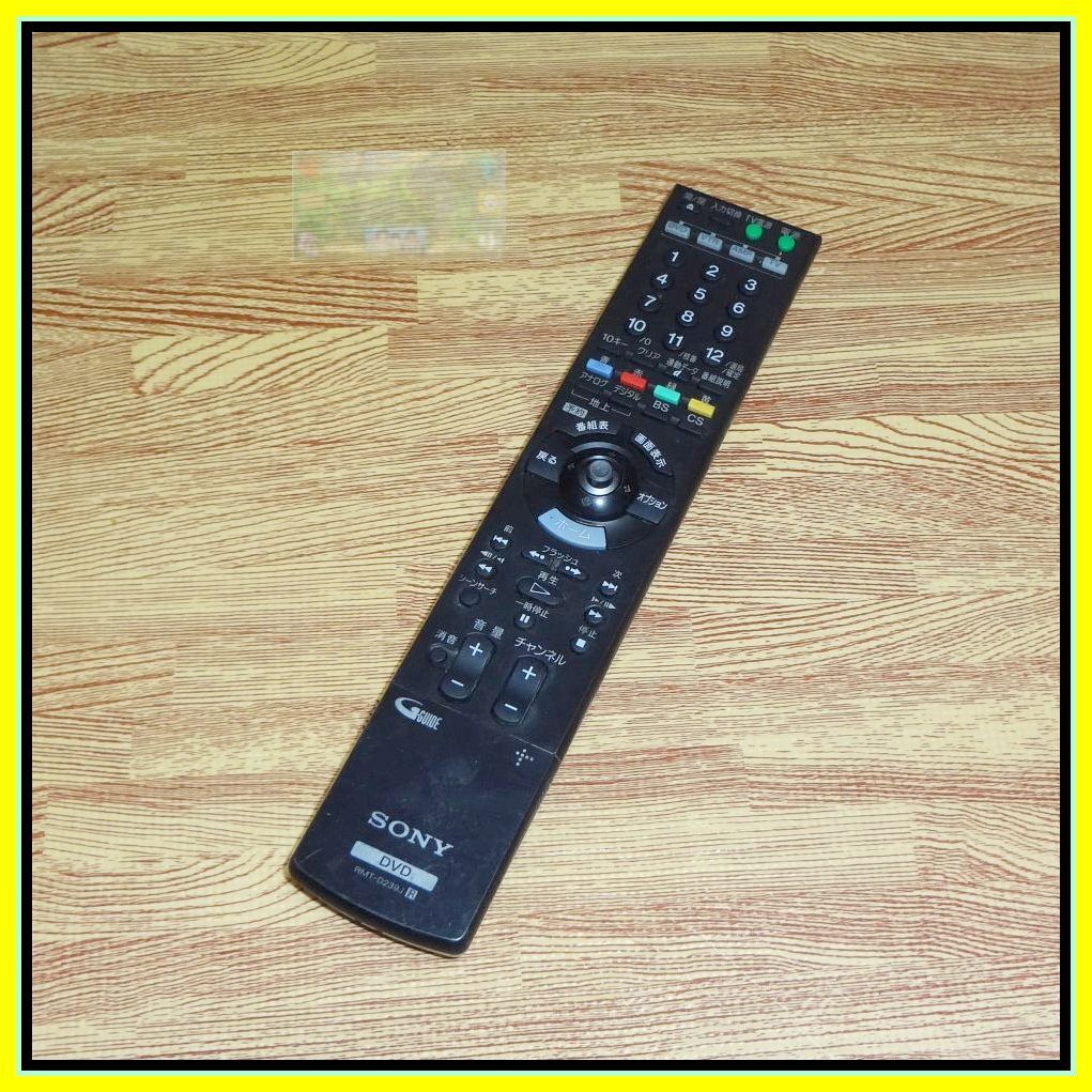 A12 ★送料無料★安心の不良返品保証付★即決★匿名&スピード発送★ソニー SONY★スゴ録 DVD/HDD リモコン★RMT-D239J拍卖