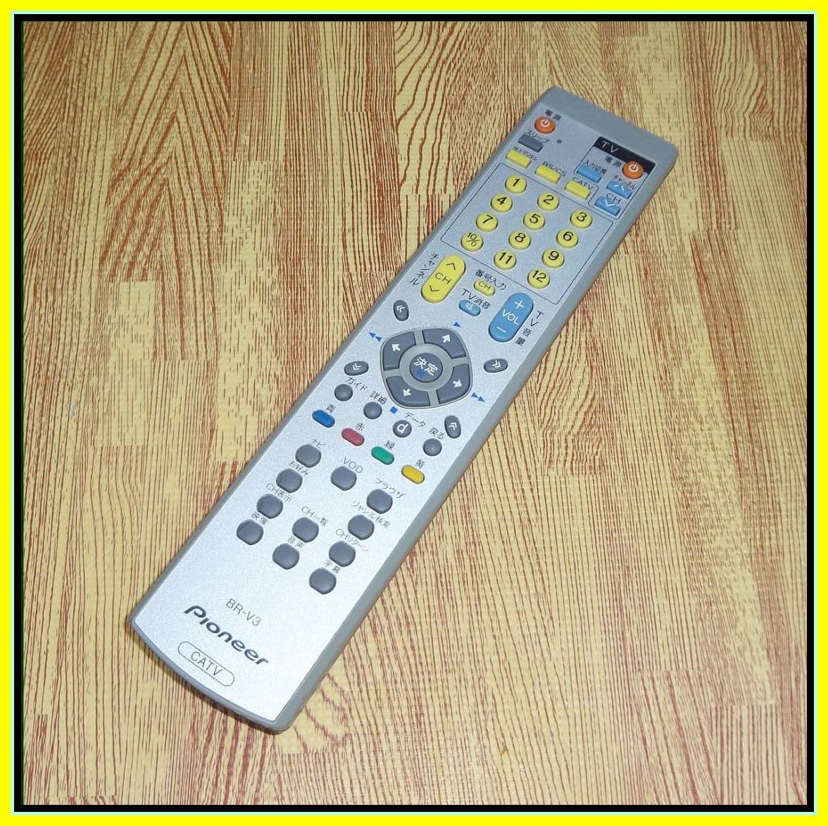 Z58 ★きれい!★送料無料★安心の不良返品保証付★即決★匿名&スピード発送★ パイオニア★CATV★リモコン★BR-V3拍卖