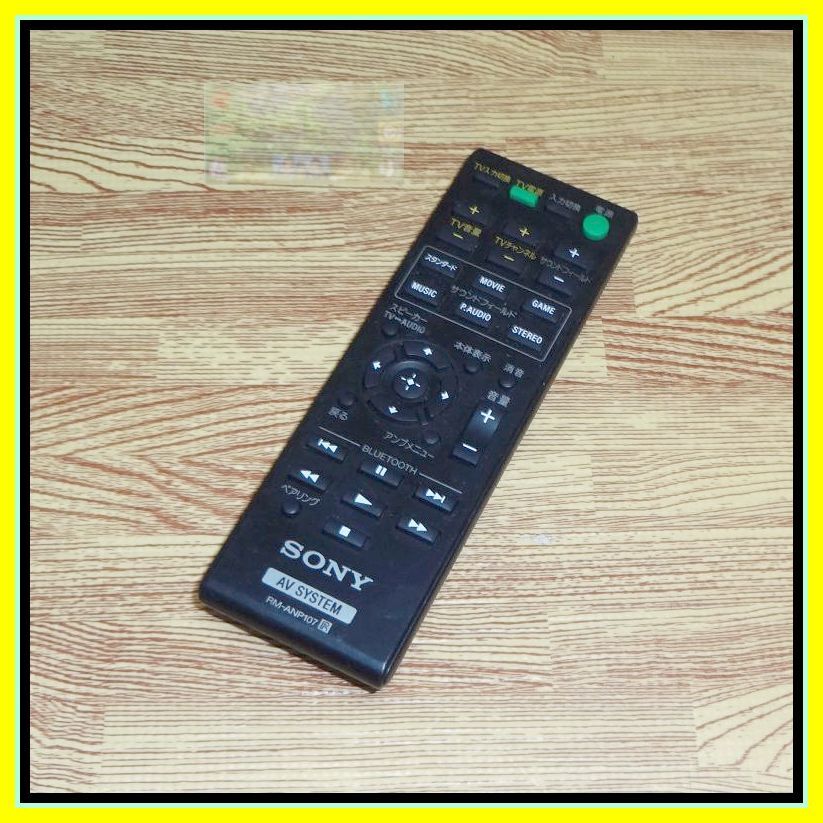 Z73 ★電池付き!★送料無料★安心の不良返品保証付★即決★匿名&スピード発送★ソニー AV SYSTEM リモコン★RM-ANP107 @HT-CT660 拍卖