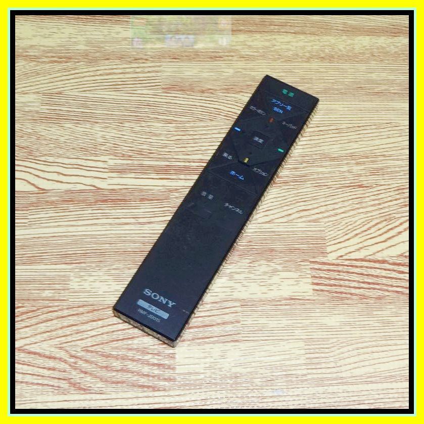 Z72 @T ★電池付き★送料無料★安心の保証付★割引規定有★スピード発送★ソニー Sony★BRAVIA ブラビア★ワンタッチリモコン★RMF-JD015拍卖