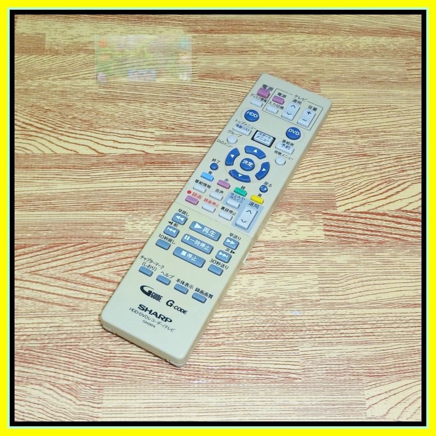 Z71 ★送料無料★安心保証付★匿名&スピード発送★シャープ ★HDD DVD リモコン★リモコン GA426PA @DV-ARW12 DV-ARW15 DV-ARW22 DV-ARW25 拍卖
