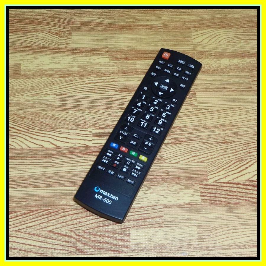 A26 @W ★送料無料★安心の不良返品保証付★即決★匿名&スピード発送★maxzen マクスゼン★テレビリモコン★MR-500 拍卖