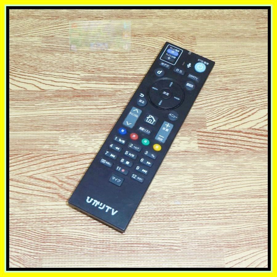 Z73 ★割引規定有!★送料無料★安心の不良返品保証付★即決★匿名&スピード発送★ひかりTV ★チューナー リモコン★ST-3400拍卖