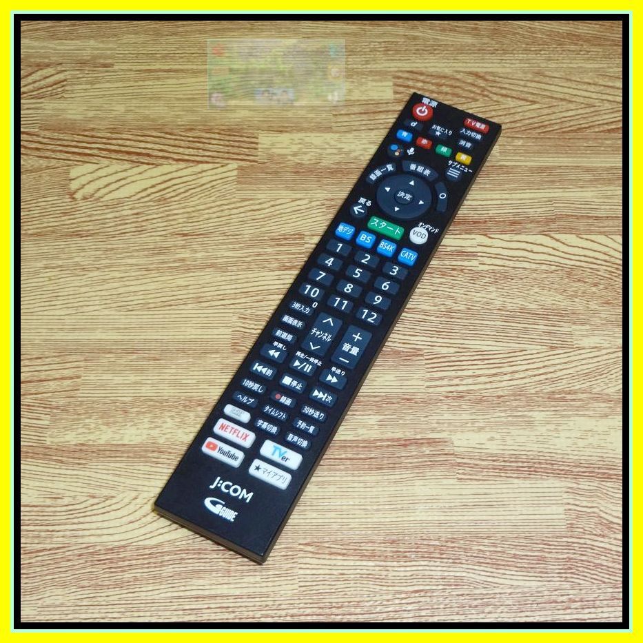 Z94★電池付き!★ブラボーにきれい★送料無料★安心の返品保証付★即決★匿名&スピード発送★ J:COM★チューナーリモコン★RC4586501/01R拍卖