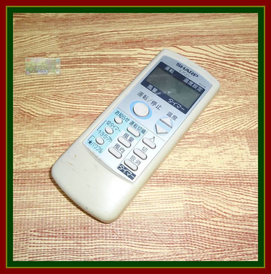 A10 ★送料無料★安心の不良返品保証付★即決★匿名&スピード発送★ シャープ★エアコンリモコン★A513JB拍卖