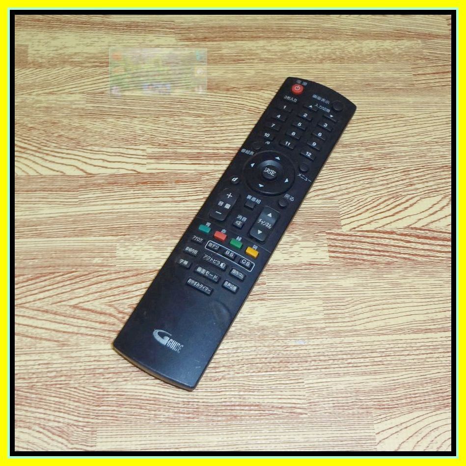 A29 ★送料無料★保証付★FUNAI 船井電機 DX BROADTEC★TVリモコン★NH200UD @LVW19LE2 LVW22LE2 LVW32LE2 LVW22LE2T拍卖
