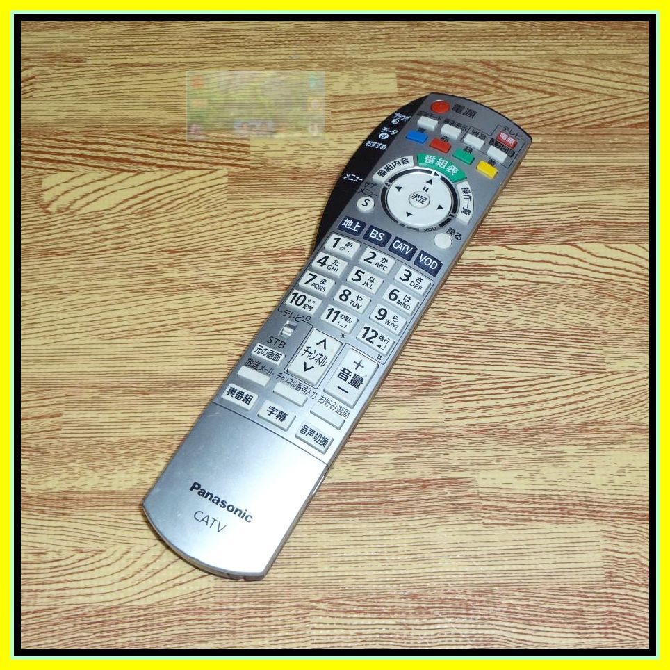 A01 ★使用感少ない極美品!★設定表オマケ★送料無料★保証付★スピード発送パナソニック★CATV リモコン★N2QAYB000374 @TZ-DCH1100拍卖