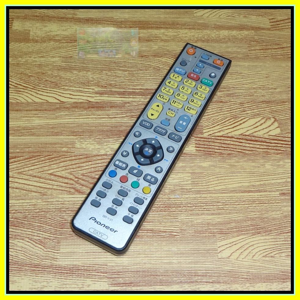 Z93 ★送料無料★安心の不良返品保証付★即決★スピード発送★ パイオニア J:COM ジェイコム★CATV TV リモコン★BR-V31拍卖