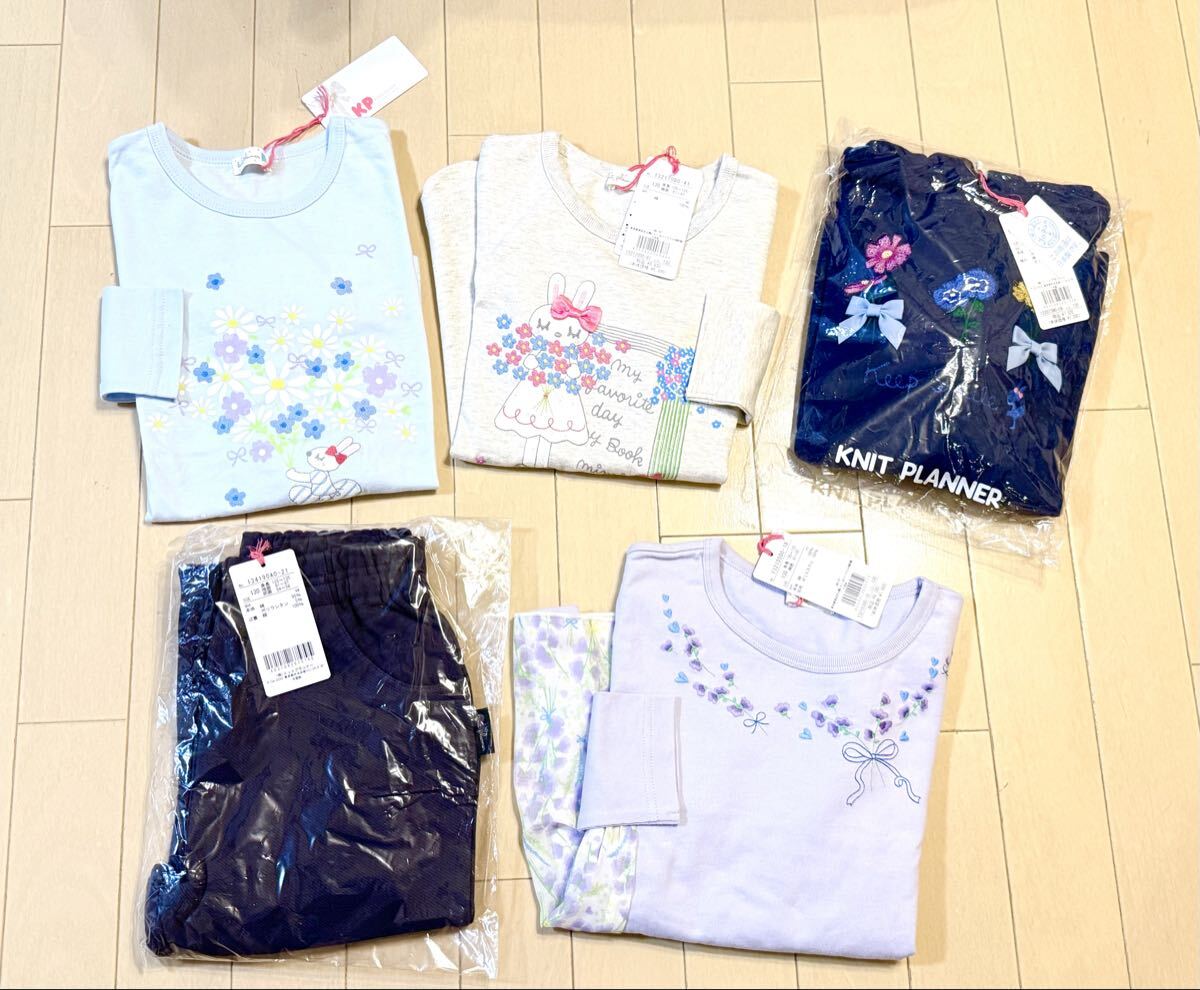 CC★KP ニットプランナー 5点セット★サイズ130㎝★タグ付き未使用品★拍卖