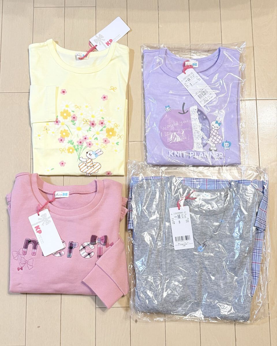 BB★KP ニットプランナー4点セット★サイズ130㎝★タグ付き未使用品★拍卖