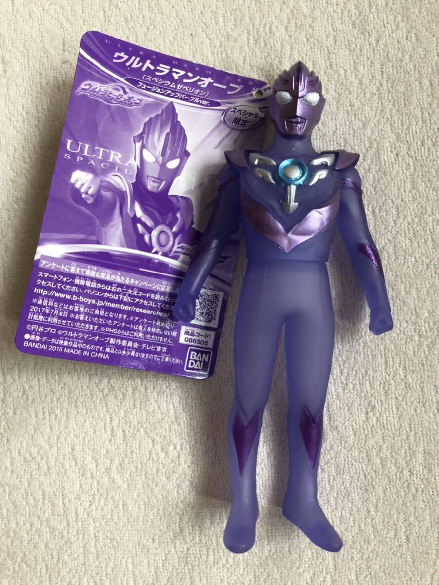 ★新品保管品★ウルトラマンオーブ スペシウムゼペリオン スペシャル限定 フュージョンアップパープルVer. 拍卖