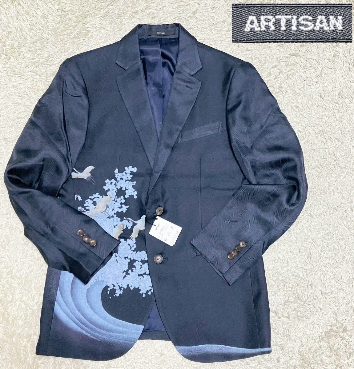 【未使用★シルク100%】Sサイズ ARTISAN テーラードジャケット ネイビー●光沢ヘリンボーン☆アルチザン (10)拍卖
