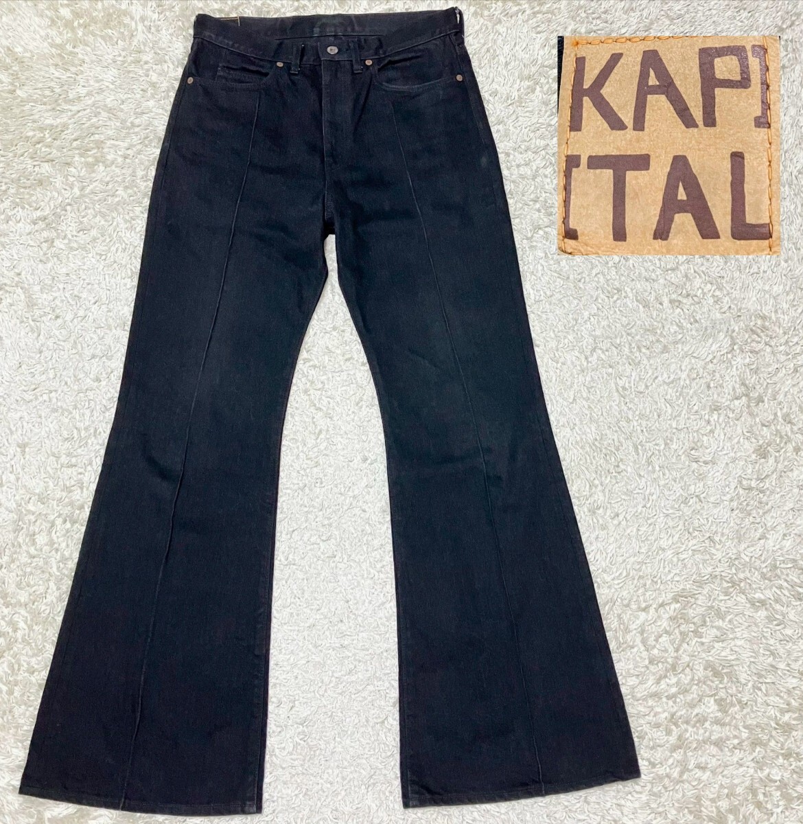【美品★】W34(実82cm) KAPITAL ブーツカット ブラックデニムパンツ ジーンズ 黒●OKABELLBO☆キャピタル (10)拍卖