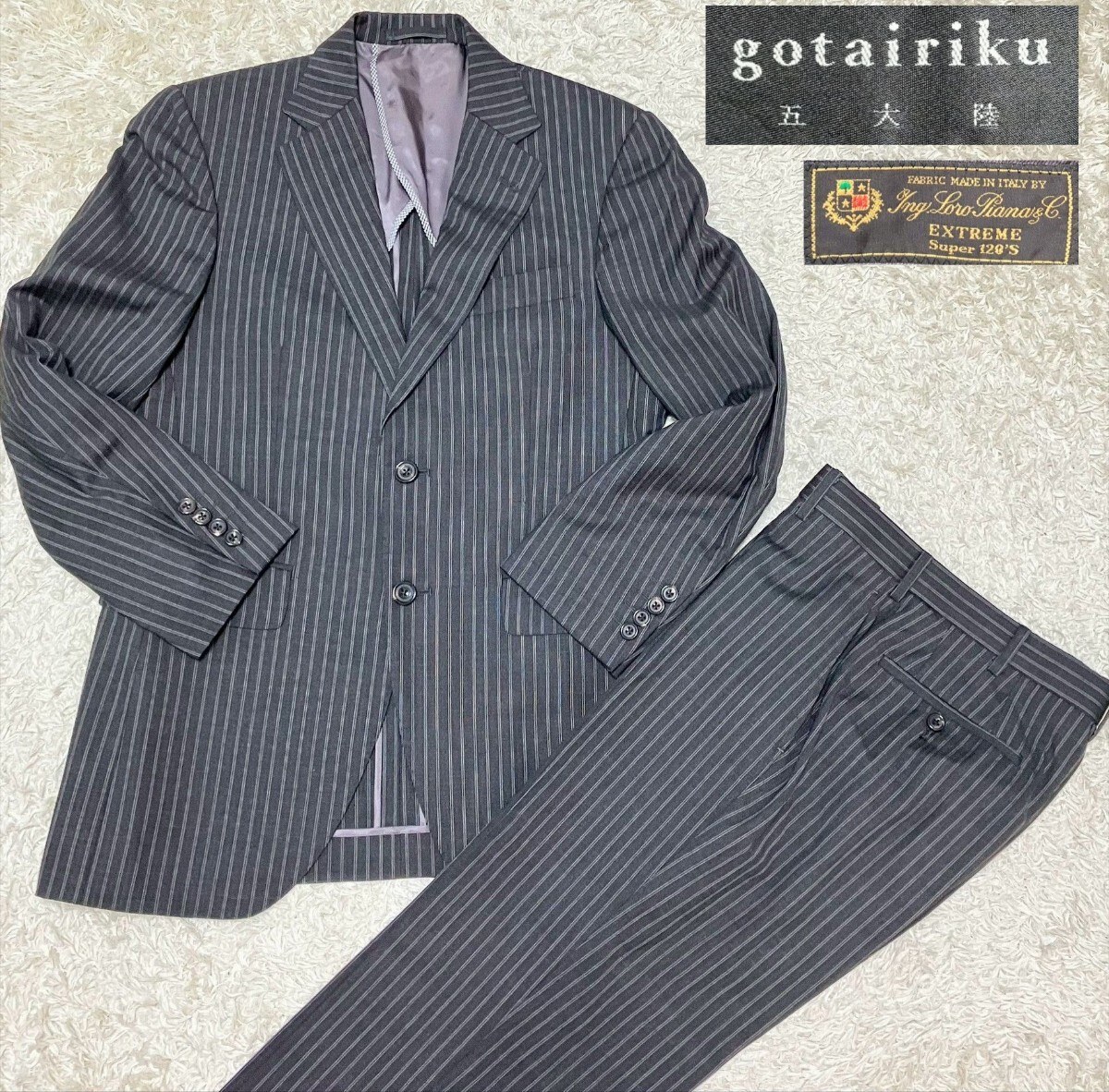 【ロロピアーナ生地★】M〜L程度 五大陸 2Bセットアップスーツ 上下セット●ストライプ (10)拍卖