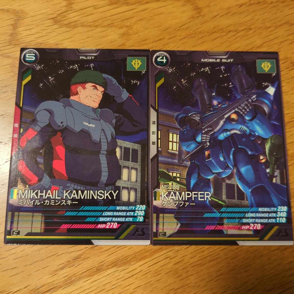 機動戦士ガンダム0080 ポケットの中の戦争 アーセナルベース カード ミハイル・カミンスキー FQ02-040 ケンプファー FQ02-001拍卖