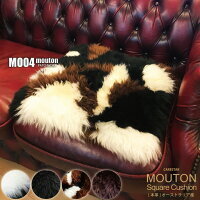 送料無料 本革 長毛 角型 ムートン スクエア クッション パッチワーク MIXカラー シープスキン 毛足約7cm 裏地バッグ加工 中綿クッション拍卖