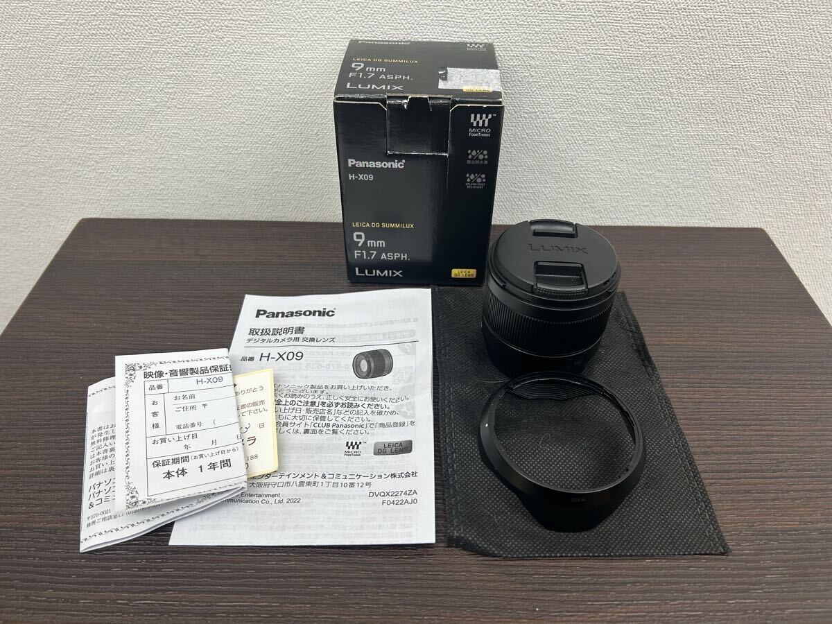 d10e52 美品 Panasonic パナソニック LUMIX LEICA DG SUMMILUX 9mm F1.7 ASPH レンズ拍卖