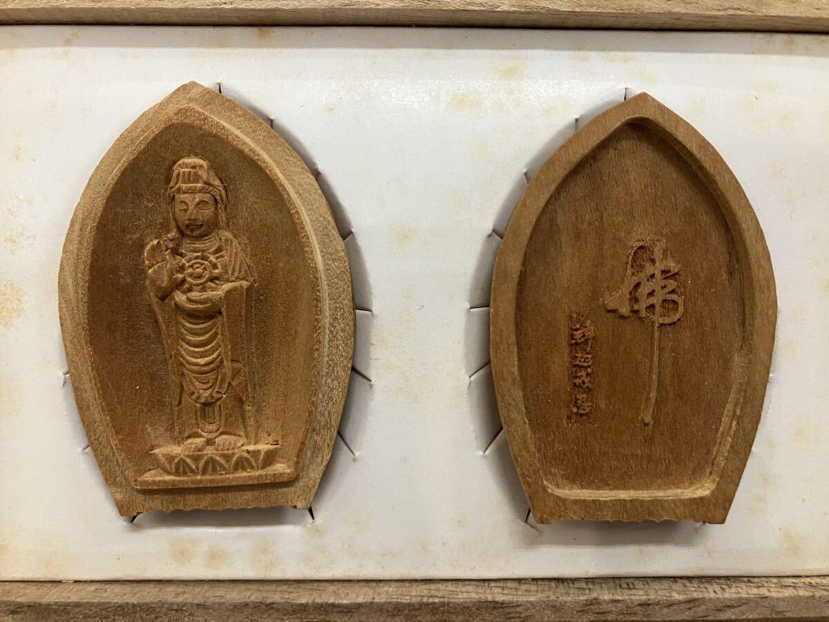 j10e25-2 白檀尊像 普陀南海観音像  仏像ミニ仏像  彫刻 木彫 アンティーク 置物 コレクション拍卖