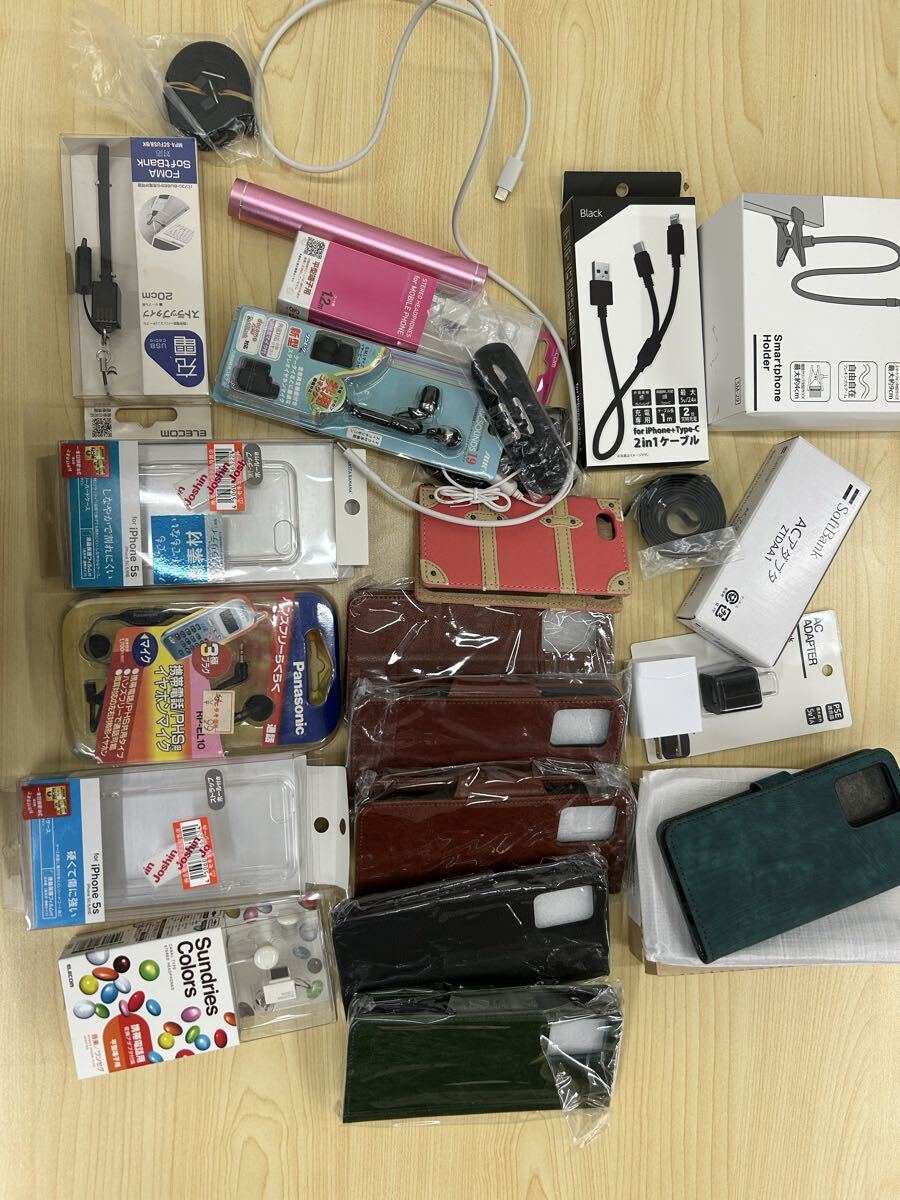 jd.d まとめ68 スマホケース 小家電 PC周辺機器 充電器 スマホグッズ アクセサリー 電子機器 イヤホン拍卖