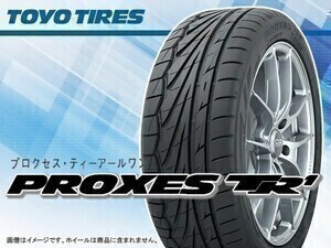 TOYO トーヨー プロクセス PROXES TR1 195/50R15 82V ※4本送料込み総額 52000円拍卖