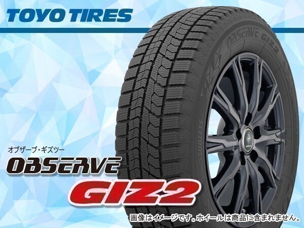 TOYO トーヨー OBSERVE オブザーブ GIZ2 195/60R16 89Q ※4本送料込み総額 55,600円拍卖