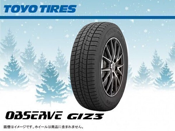TOYO OBSERVE GIZ3 225/60R17 99Q ※4本送料込み総額 96,600円拍卖