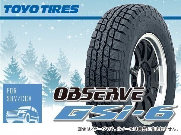 TOYO トーヨー OBSERVE オブザーブ GSi-6 スタッドレス 225/70R16 ※4本送料込み総額 69,560円拍卖