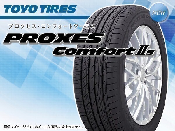 TOYO トーヨー プロクセス コンフォート Ⅱs PROXES Comfort 2s 235/40R18 95W ※4本送料込み総額 112,400円拍卖