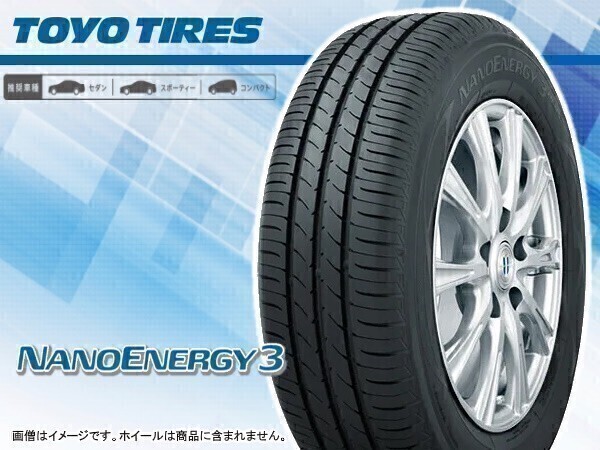 TOYO NANOENERGY 3 ナノエナジー3 NE03 155/55R14 69V ※4本送料込み総額 27,560円拍卖
