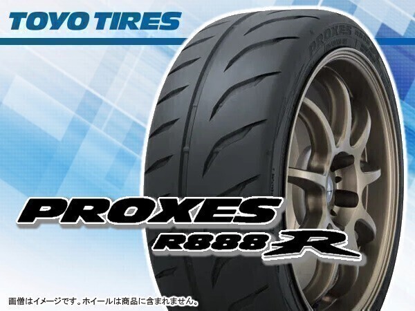 TOYO トーヨー プロクセス PROXES R888R 245/40R18 97Y ※4本送料込み総額 134,880円拍卖