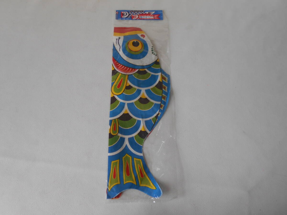 B / レトロ 紙製 鯉のぼりセット 黒鯉 赤鯉 柄竹 未開封自宅保管品拍卖