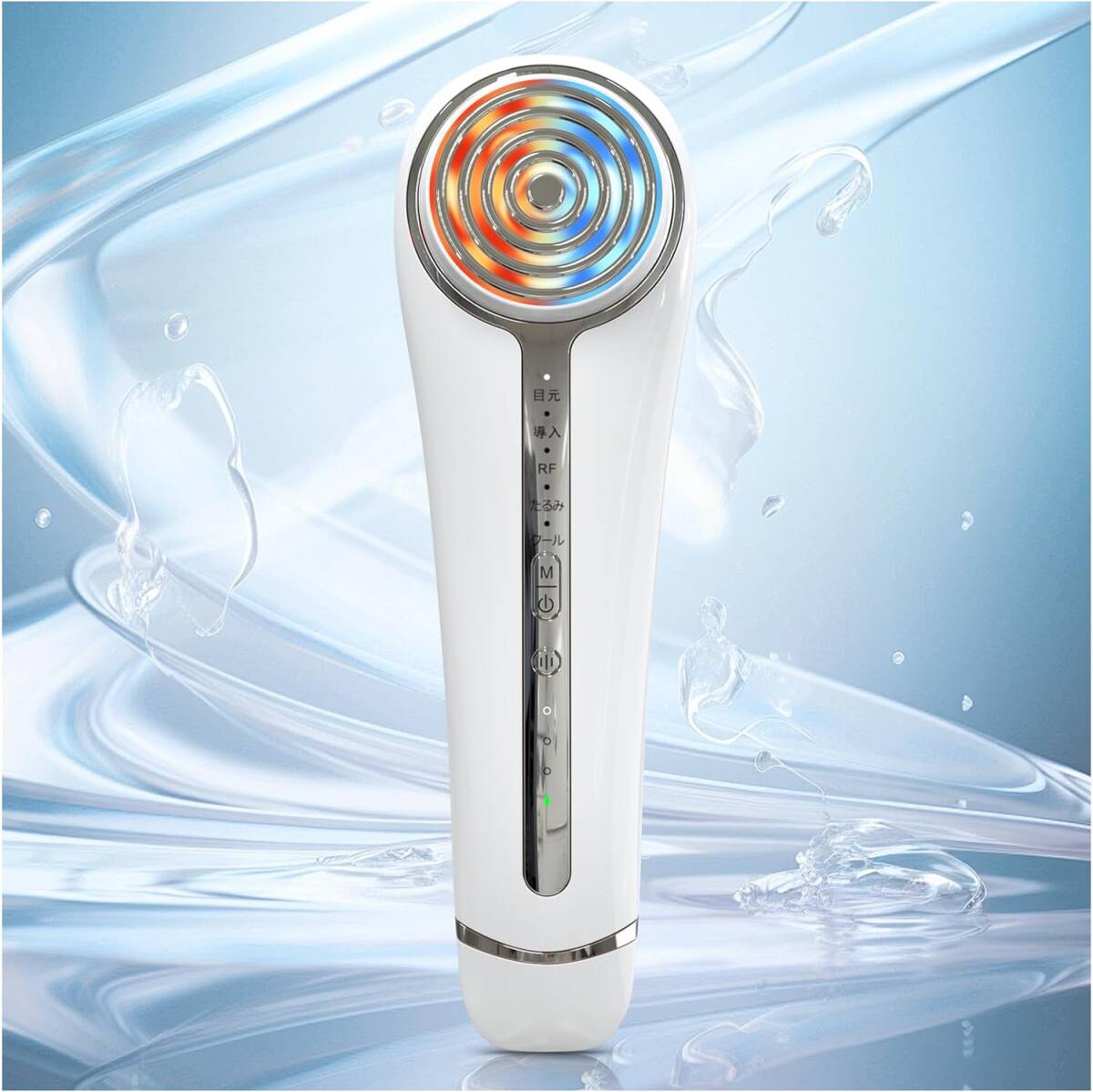 美顔器 RF美顔器 イオン導入 超音波美顔器 EMS 微電流 4色LED 光エステ 1台多役拍卖